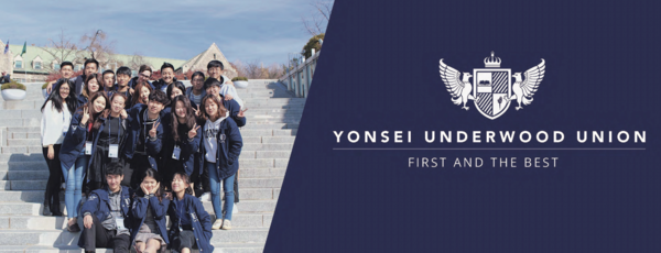 CONTRIBUTED BY YONSEI UNDERWOOD UNION
